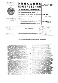 Загрузка...