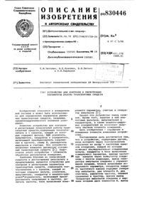 Загрузка...