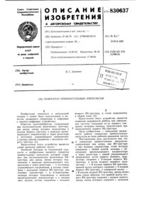 Загрузка...