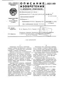 Загрузка...