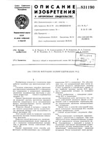 Загрузка...