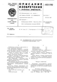 Загрузка...
