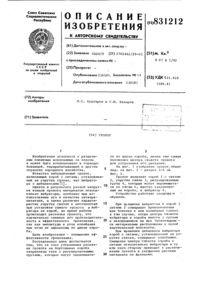 Загрузка...