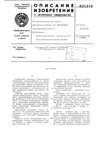 Загрузка...