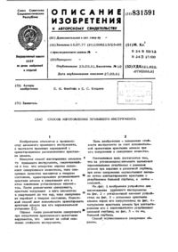 Загрузка...