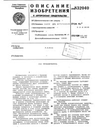 Загрузка...