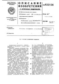 Загрузка...