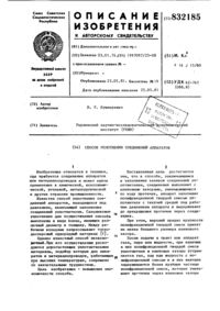 Загрузка...
