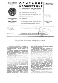 Загрузка...