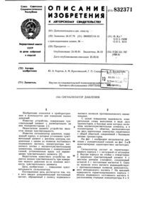 Загрузка...