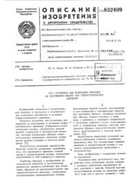 Загрузка...