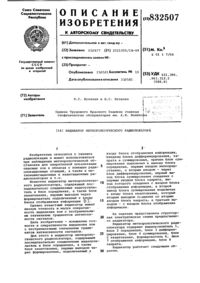 Загрузка...