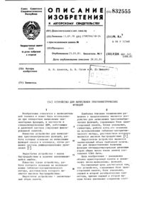 Загрузка...