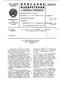 Загрузка...