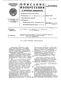 Загрузка...