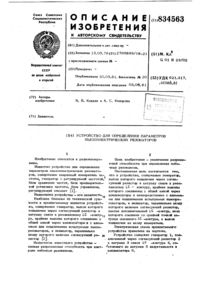 Загрузка...