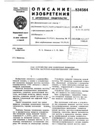 Загрузка...