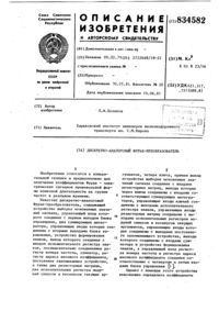Загрузка...