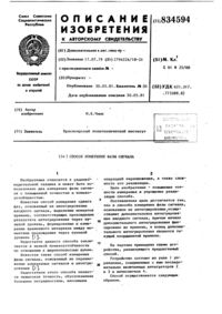 Загрузка...