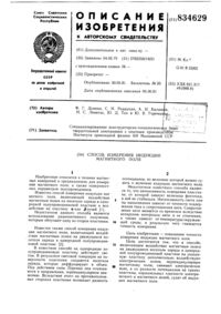 Загрузка...