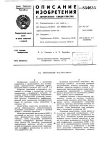 Загрузка...