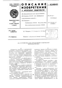 Загрузка...