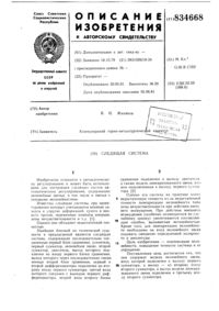 Загрузка...