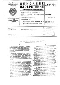 Загрузка...