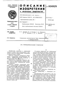 Загрузка...