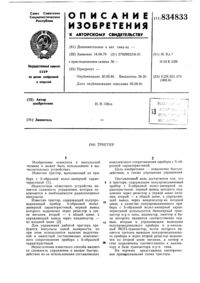 Загрузка...