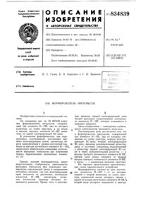Загрузка...