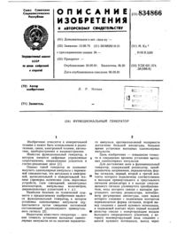 Загрузка...