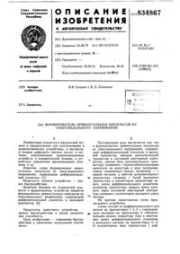 Загрузка...