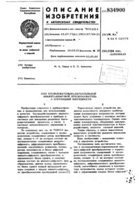 Загрузка...