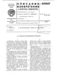 Загрузка...