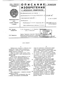 Загрузка...