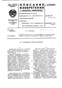Загрузка...
