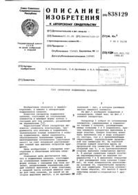 Загрузка...