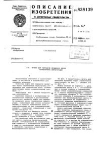 Загрузка...