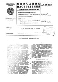 Загрузка...