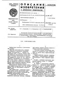 Загрузка...
