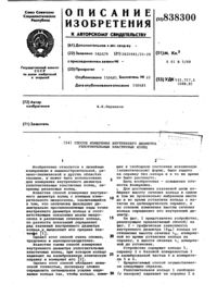 Загрузка...