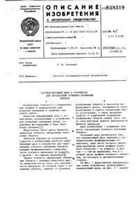 Загрузка...