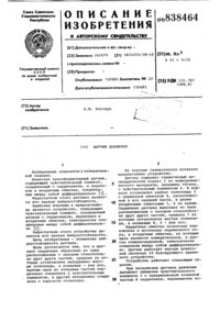 Загрузка...