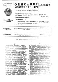 Загрузка...