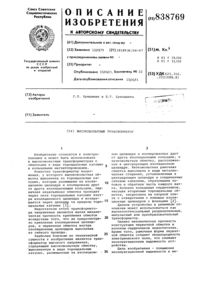 Загрузка...