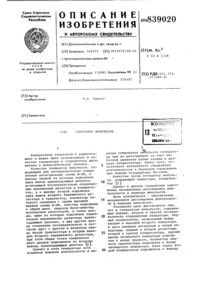Загрузка...