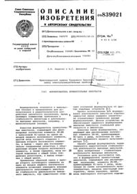 Загрузка...