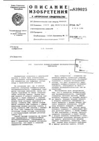 Загрузка...