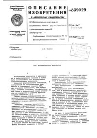 Загрузка...